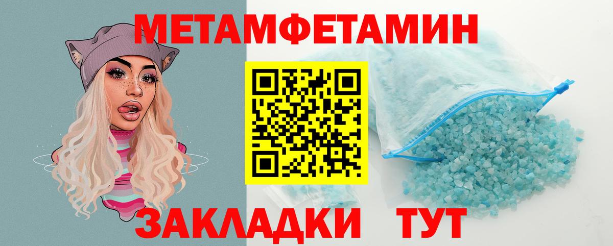 Амфетамин 98% Ишим