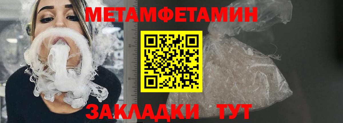 Amphetamine  Амфетамин 98%  Вход с VPN  нарко площадка какой сайт  Ишим 