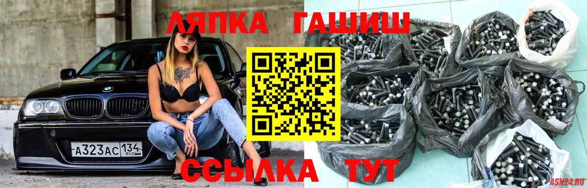Канабис  Меф МЯУ МЯУ  Гашиш  Гашиш  КОКАИН  Ишим  Меф МЯУ МЯУ кристаллы  А ПВП СОЛЬ   Вход с VPN  Купить наркотик  ЭКСТАЗИ 