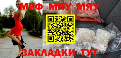 spice Кумертау