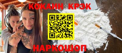 spice Кумертау
