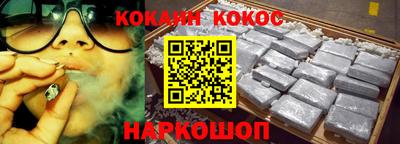 мефедрон мука Кулебаки