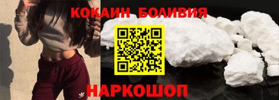spice Кумертау