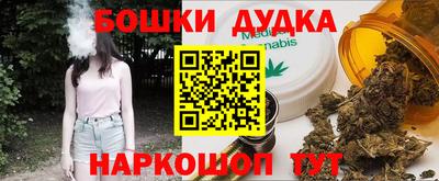 spice Кумертау
