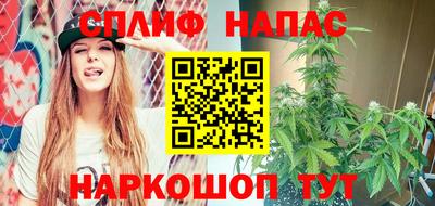 spice Кумертау