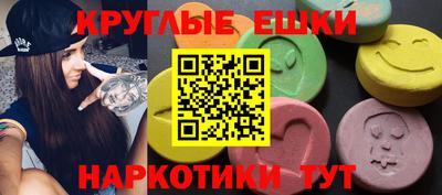 мефедрон мука Кулебаки