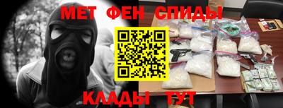 spice Кумертау