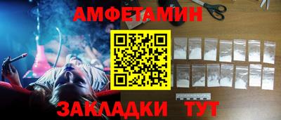 мефедрон мука Кулебаки