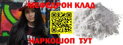 spice Кумертау