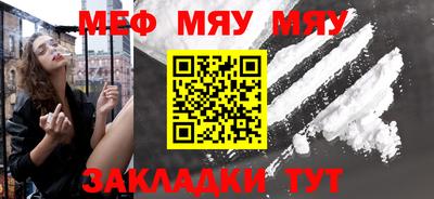 мефедрон мука Кулебаки
