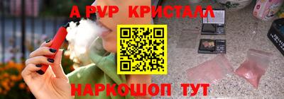 мефедрон мука Кулебаки