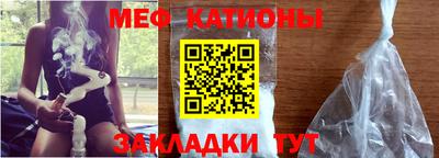 spice Кумертау