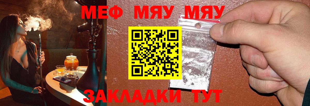 Конопля Ишим