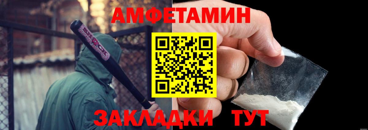 Метамфетамин винт  Вход с VPN  Метамфетамин винт  Ишим 