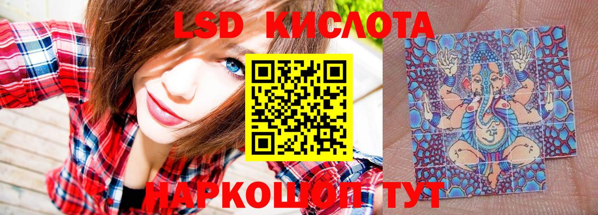Марки N-bome 1,8мг  Вход с VPN  Марки N-bome 1,8мг  Ишим 